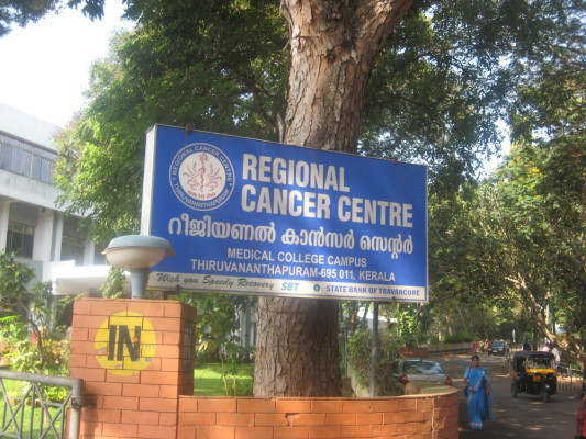 Best-cancer-hospital-research-institute-Regional-Cancer-Center-Trivandrum